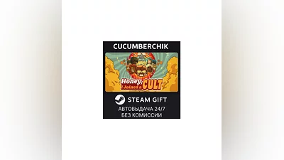 Honey, I Joined a Cult STEAM GIFT AUTO RU+МИР
