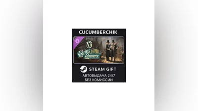 Victoria 3: Expansion Pass 2 STEAM GIFT AUTO RU+МИР