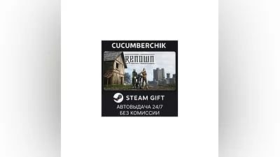 Renown STEAM GIFT AUTO RU+МИР