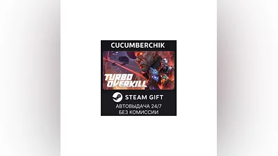 Turbo Overkill STEAM GIFT AUTO RU+МИР