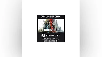 Miasma Chronicles STEAM GIFT AUTO RU+МИР