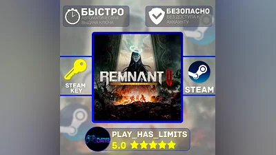 Remnant 2 Ultimate Edition КЛЮЧ STEAM Global + РФ