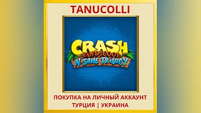 Crash Bandicoot N. Sane Tr... PS4/PS5/PS Турция/Украина