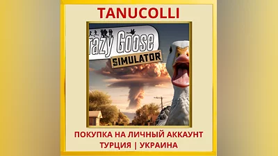 Crazy Goose Simulator PS4/PS5/PS Турция/Украина