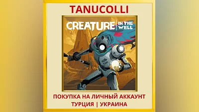 Creature in the Well PS4/PS5/PS Турция/Украина