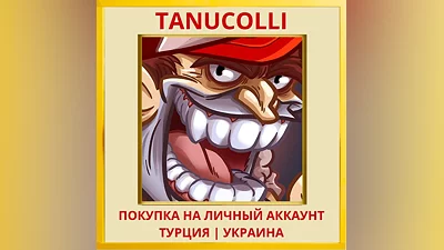 Creepy Road PS4/PS5/PS Турция/Украина