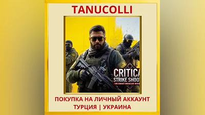 Critical Strike Shooter VR: SW... PS5/PS Турция/Украина