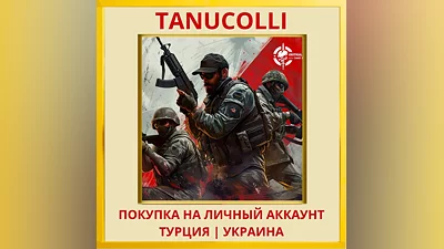 Critical Strike Shooter: S... PS4/PS5/PS Турция/Украина