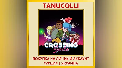 Crossing Souls PS4/PS5/PS Турция/Украина