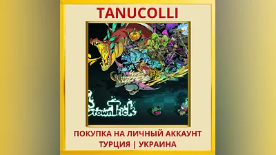 Crown Trick PS4/PS5/PS Турция/Украина