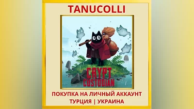 Crypt Custodian PS4/PS5/PS Турция/Украина