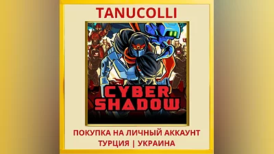 Cyber Shadow PS4/PS5/PS Турция/Украина
