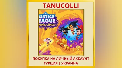 DC's Justice League: Cosmi... PS4/PS5/PS Турция/Украина