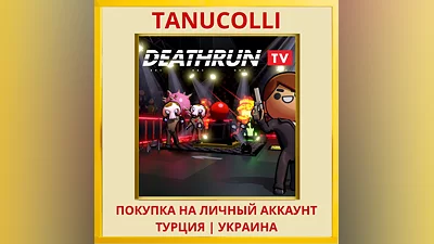 DEATHRUN TV PS5/PS Турция/Украина