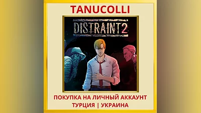 DISTRAINT 2 PS4/PS5/PS Турция/Украина