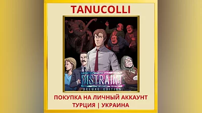 DISTRAINT: Deluxe Edition PS4/PS5/PS Турция/Украина