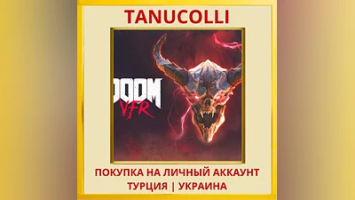 DOOM VFR PS4/PS5/PS Турция/Украина