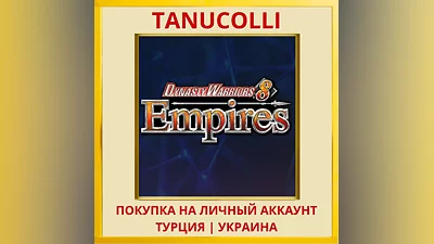 DYNASTY WARRIORS 8 Empires PS4/PS5/PS Турция/Украина