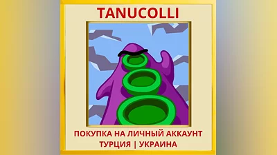 Day of the Tentacle Remast... PS4/PS5/PS Турция/Украина