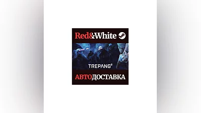 Trepang2 * STEAM РОССИЯ АВТОДОСТАВКА