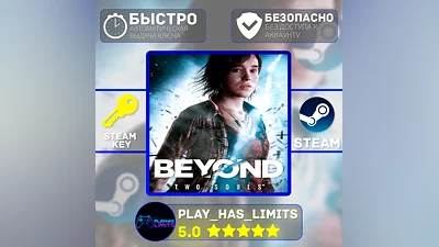 Beyond: Two Souls КЛЮЧ STEAM Global + РФ