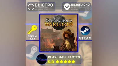 Stronghold: Warlords КЛЮЧ STEAM Global + РФ