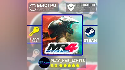 Moto Racer 4 КЛЮЧ STEAM Global + РФ