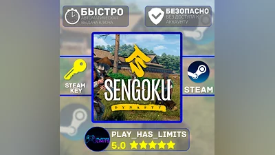 Sengoku Dynasty Ultimate Edition КЛЮЧ STEAM Global+РФ