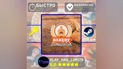 Bakery Simulator КЛЮЧ STEAM Global + РФ