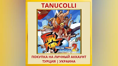 FATAL FURY BATTLE ARCHIVES... PS4/PS5/PS Турция/Украина