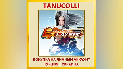 FIGHTING EX LAYER PS4/PS5/PS Турция/Украина