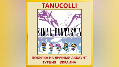 FINAL FANTASY V PS4/PS5/PS Турция/Украина