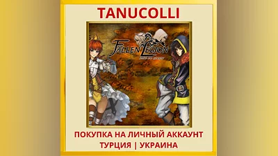 Fallen Legion: Rise to Glory PS5/PS Турция/Украина