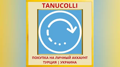 Fantastic Contraption PS4/PS5/PS Турция/Украина