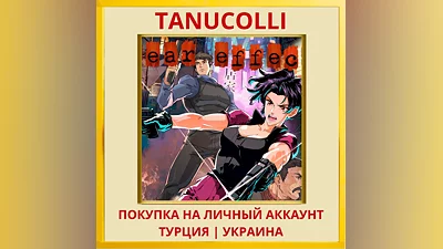 Fear Effect PS4/PS5/PS Турция/Украина