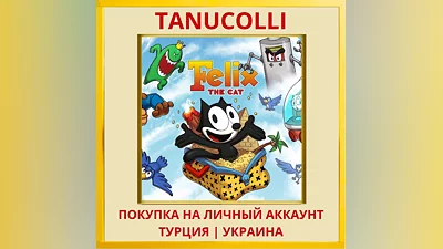 Felix the Cat PS4/PS5/PS Турция/Украина