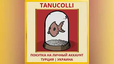 Feudal Alloy PS4/PS5/PS Турция/Украина