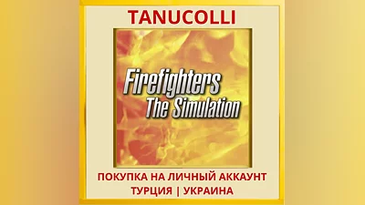 Firefighters - The Simulation PS4/PS5/PS Турция/Украина