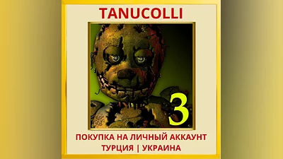 Five Nights at Freddy's 3 PS4/PS5/PS Турция/Украина