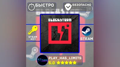 Blockstorm КЛЮЧ STEAM Global + РФ