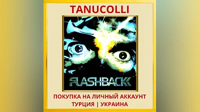 Flashback PS4/PS5/PS Турция/Украина