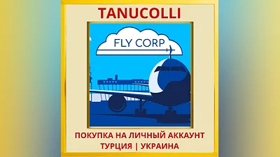 Fly Corp PS4/PS5/PS Турция/Украина