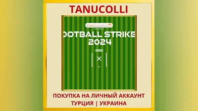 Football Striker 2024 - PS... PS4/PS5/PS Турция/Украина