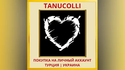 Fractured Minds PS4/PS5/PS Турция/Украина