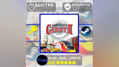 Industry Giant 2 КЛЮЧ STEAM Global + РФ