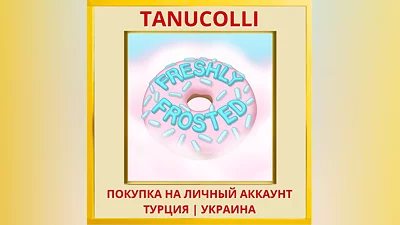 Freshly Frosted PS4/PS5/PS Турция/Украина