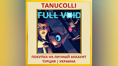 Full Void PS4/PS5/PS Турция/Украина