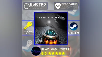 Distance КЛЮЧ STEAM Global + РФ