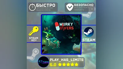 Murky Divers КЛЮЧ STEAM Global + РФ