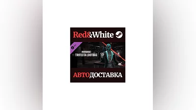 PAYDAY 3 - Trifecta Lootbag DLC * STEAM АВТОДОСТАВКА